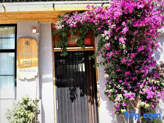 Washe remembers the private villa (Jinmao Branch, Shuhe Ancient Town)