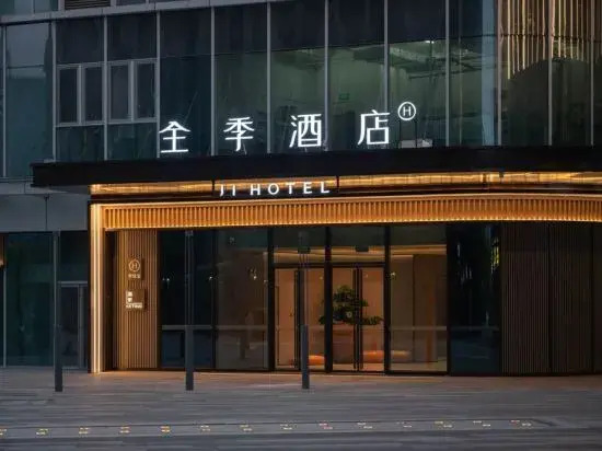 JI Hotel (Jinan Hanyu Jingu Shuntai Guangchang)