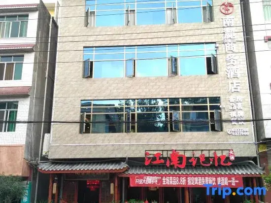 Langzhong Nanlu Business Hotel