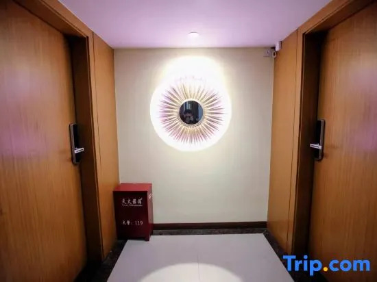 Yuli Shubo Smart Hotel (Qilin Shengshi Branch)