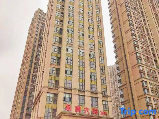 Yongli Huochan Hotel (Shaoxing Keqiao Wanda Exhibition Center)