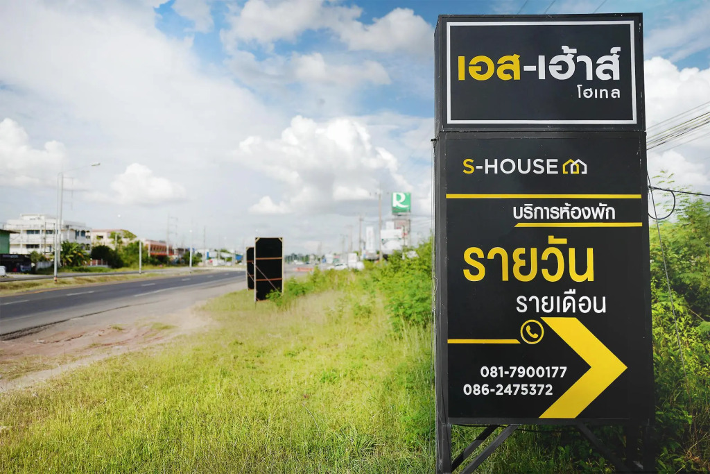 S-House Hotel Surin