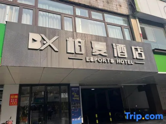 Wuxi Baixia Hotel
