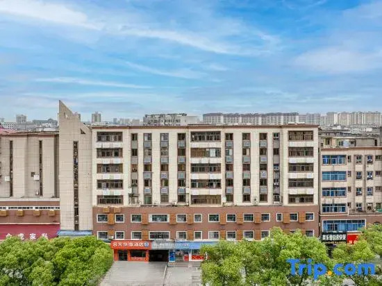 Eight Days Express Hotel (Yushu Yaodu North Avenue Branch)