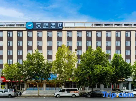 HanTing Hotel (Zhengzhou Jindai Industrial Park)