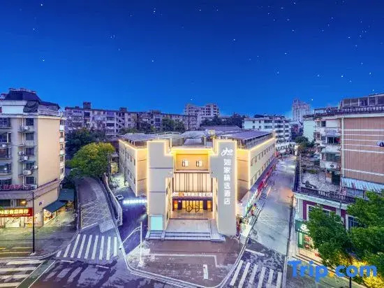 Homeinn Plus Hotel （Jinhua Lanxi Ancient City Railway Station）
