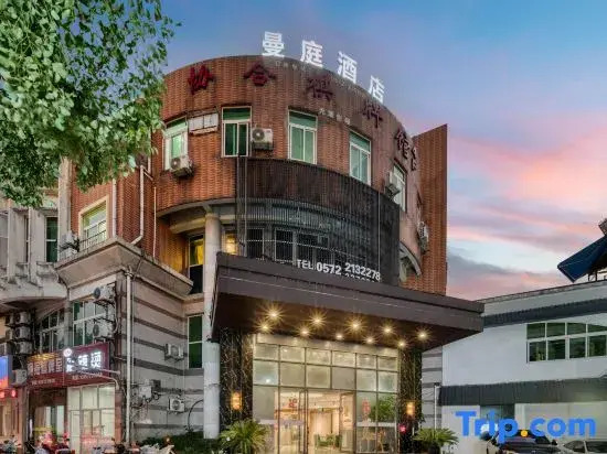 Huzhou Manting Boutique Hotel (Dongwu Yintai City Taihu Road)