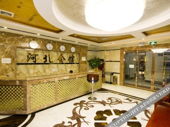 Haichuan Yihao Business Hotel Xi'an
