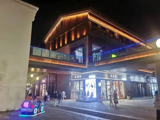 Qingmu Platinum Hotel (Changxing East fish square eight hundred companion store)