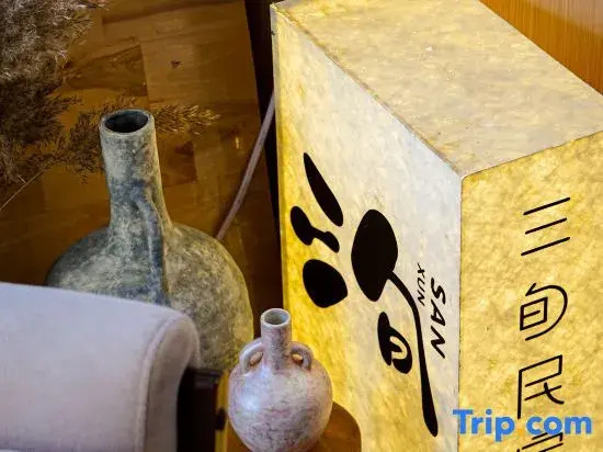 Yabuli Sanxun Homestay