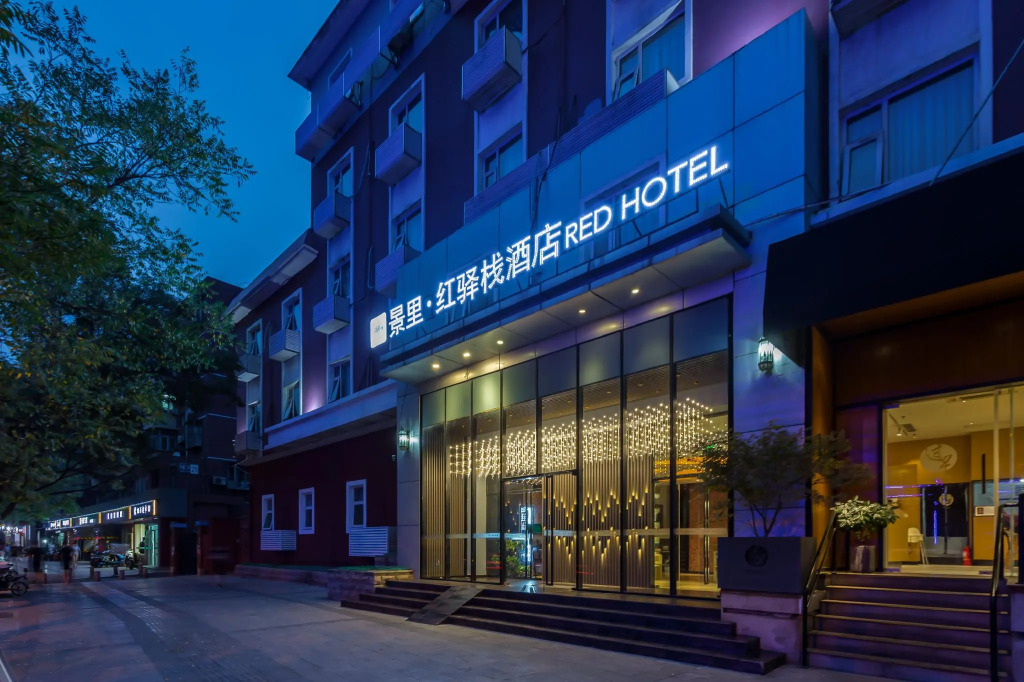 Jingli Hongyizhan Hotel Beijing Sanlitun