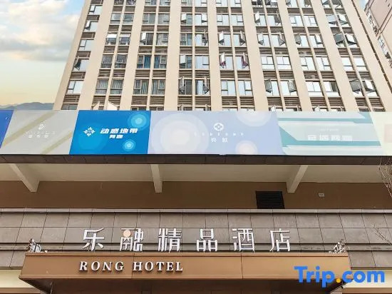 Rong Hotel