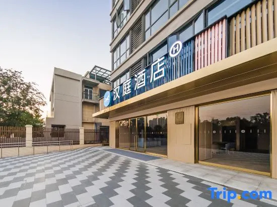 HanTing Hotel (Xiangyang Wolong Dadao Lüdi Binfencheng)