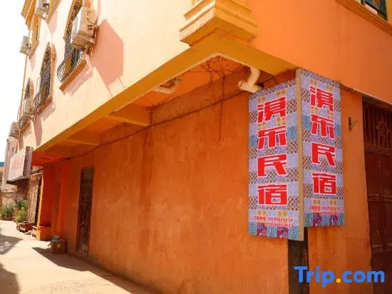 Modong Guesthouse(Kashgar Old Town Branch)