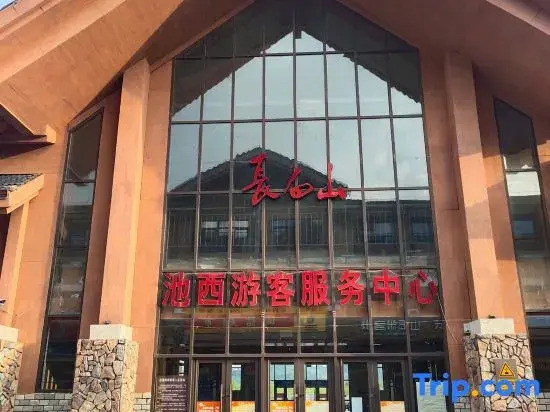 Jindu Hotel Changbaishan