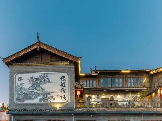 Longzhu Boutique Inn Lijiang