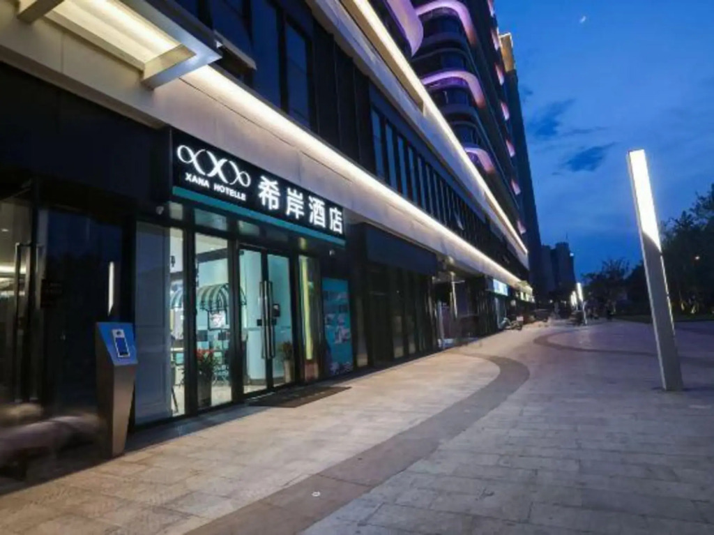Xana Hotelle (East futi subway station, wanjincheng, Zhengzhou)