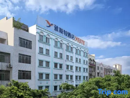 Yeste Hotel (Laibin North Station Yingbin Square)