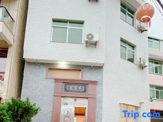 Xiapu Yishan Ban Hai Homestay