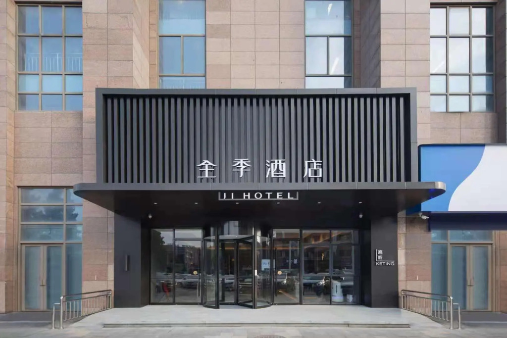 JI Hotel Lianyungang Haizhou District Wenfeng Plaza