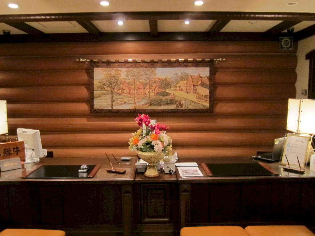 Sun Members Hirugano