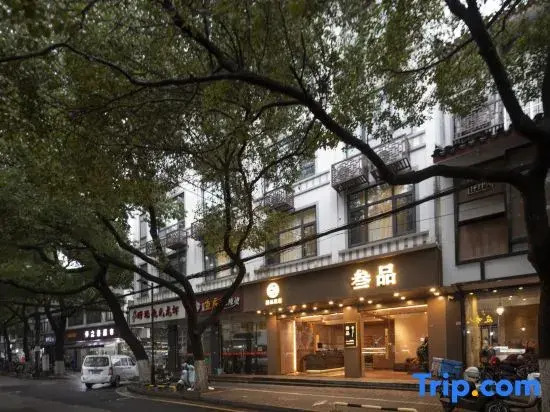 Sanpin Hotel (Suzhou Guanqian Pedestrian Street Pingjiang Road Branch)