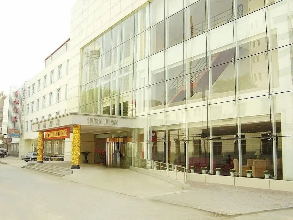 Tianjin Yuetan Hotel
