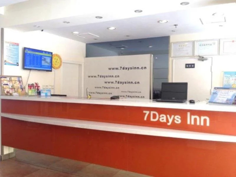 7Days Inn Hefei Shuanggang