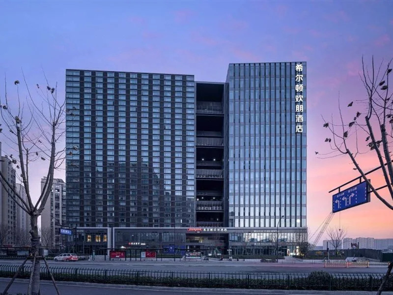 Hampton by Hilton Hangzhou Xixi Zijingang