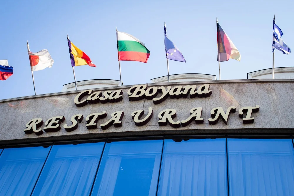 Бутик Отель Каса Бояна
