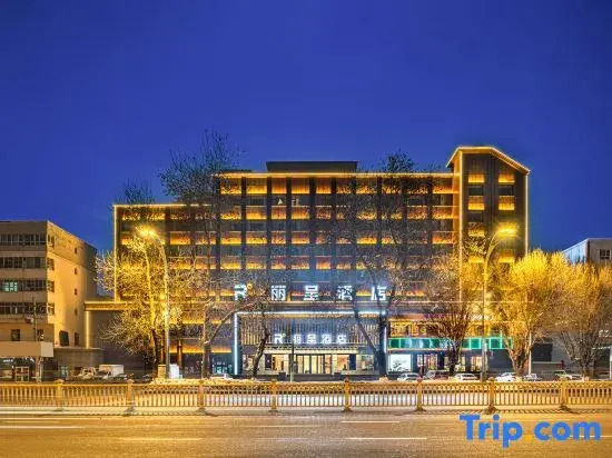 Rezen Hotel Yining Global Harbor Liuxing Street