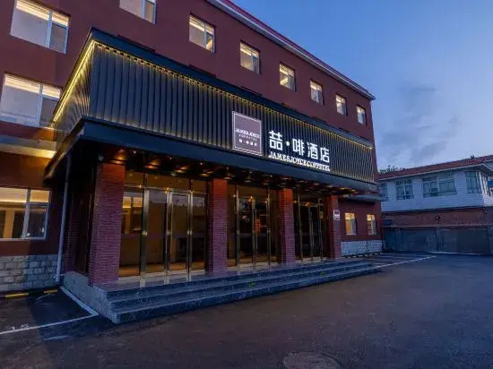 Zhe Fei Hotel Beijing Fanshan Liangxiang University City Science and Technology University Branch