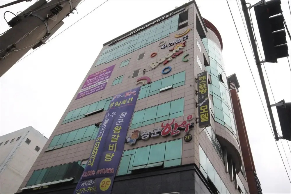 Changwon Masan Boom