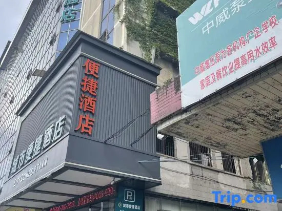Express Hotel