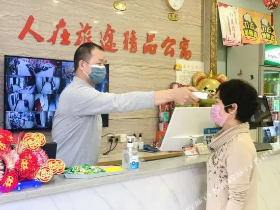 Ren Zai Lutu Apartment (Guangzhou South Railway Station)