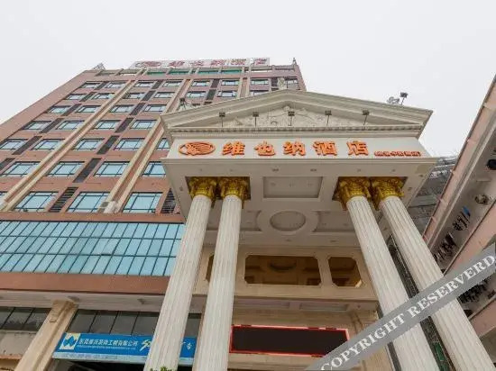 Vienna Hotel (Dongguan Machong Huayang Lake)