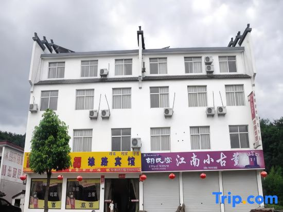 Jixixiong Road Hotel