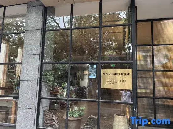 Zheman Kongmiao·Fuxueli Hotel（quzhou shop)
