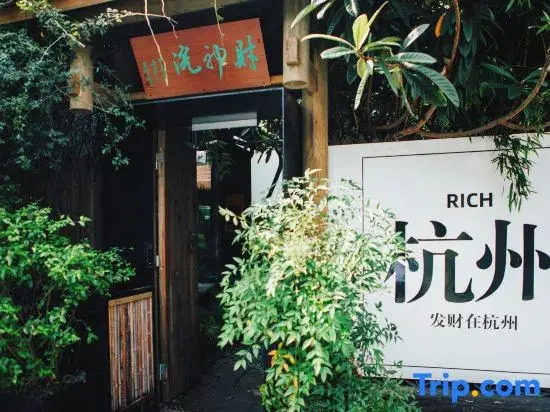 Fortune Yard