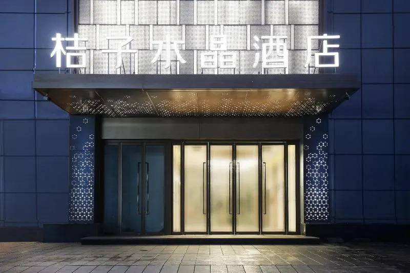Crystal Orange Hotel Nanjing Xuanwu Lake