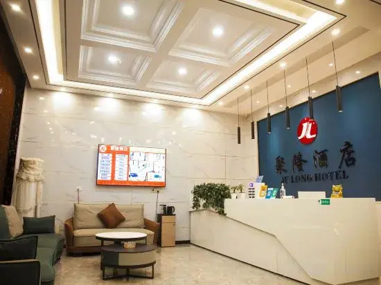 Linxian JuLong Hotel