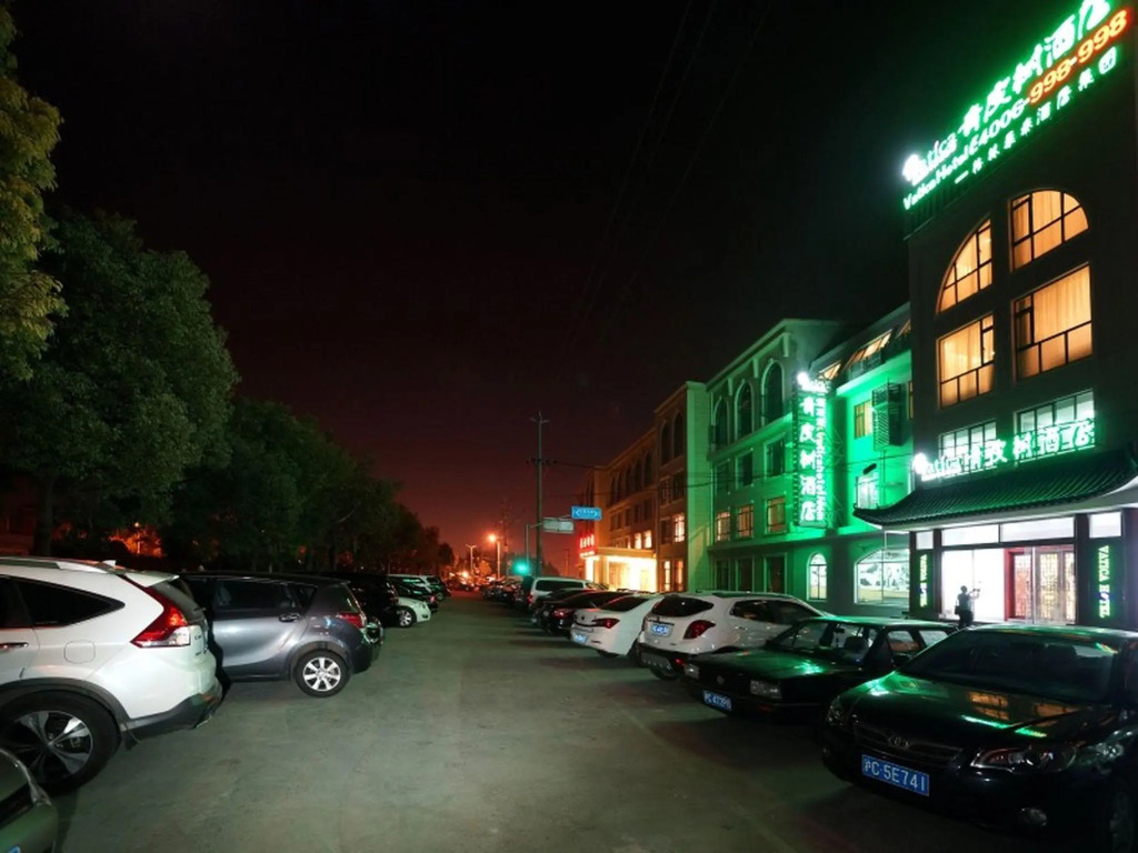 Vatica Shanghai Town Renmintang Road Hotel