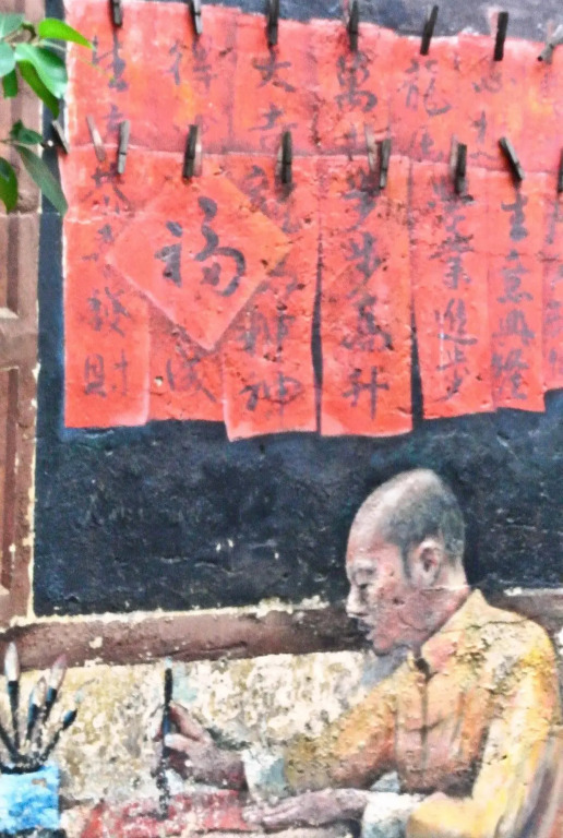 Hotel China Town 2