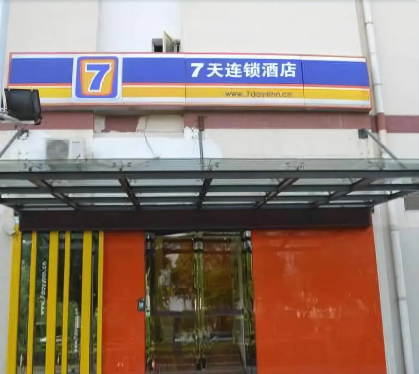 7 Days Inn