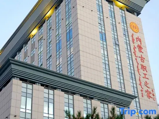 Zhigong Zhijia Hotel