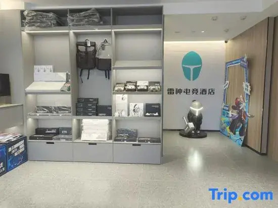 THUNDEROBOT Hotel (Tianjin Nankai University)