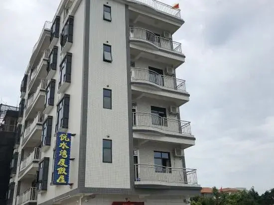 Yueshuiwan Holiday Hostel