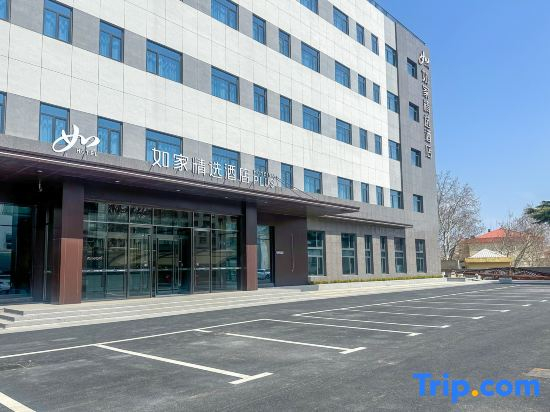 Homeinn Plus Hotel (Weihai Downtown Branch