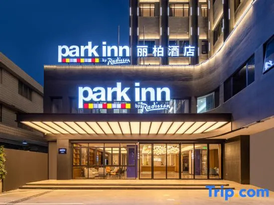 Park Inn Guangzhou Railway Station Yuexiu International Conference Center