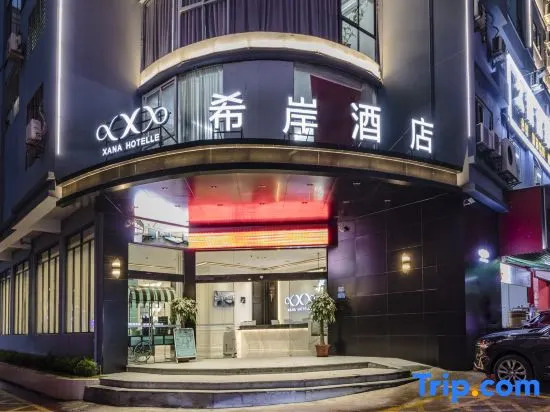Xana Hotelle Hotel (Quanzhou Licheng)